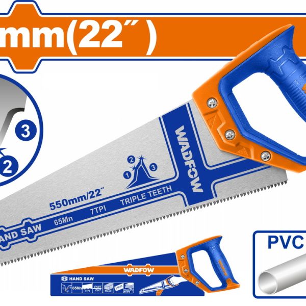 WADFOW ΣΕΓΑΤΣΑ ΞΥΛΟΥ & PVC 550mm (WHW8G22)